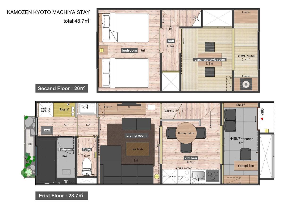 Kamozen Kyoto Machiya Stay Экстерьер фото